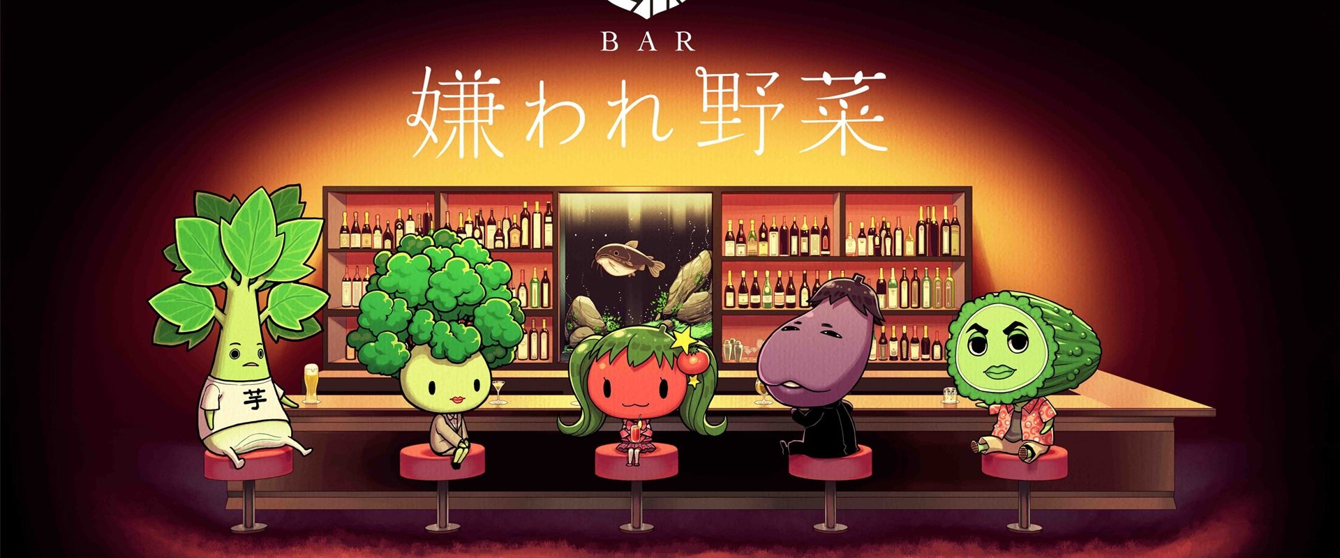 BAR Kiraware Yasai