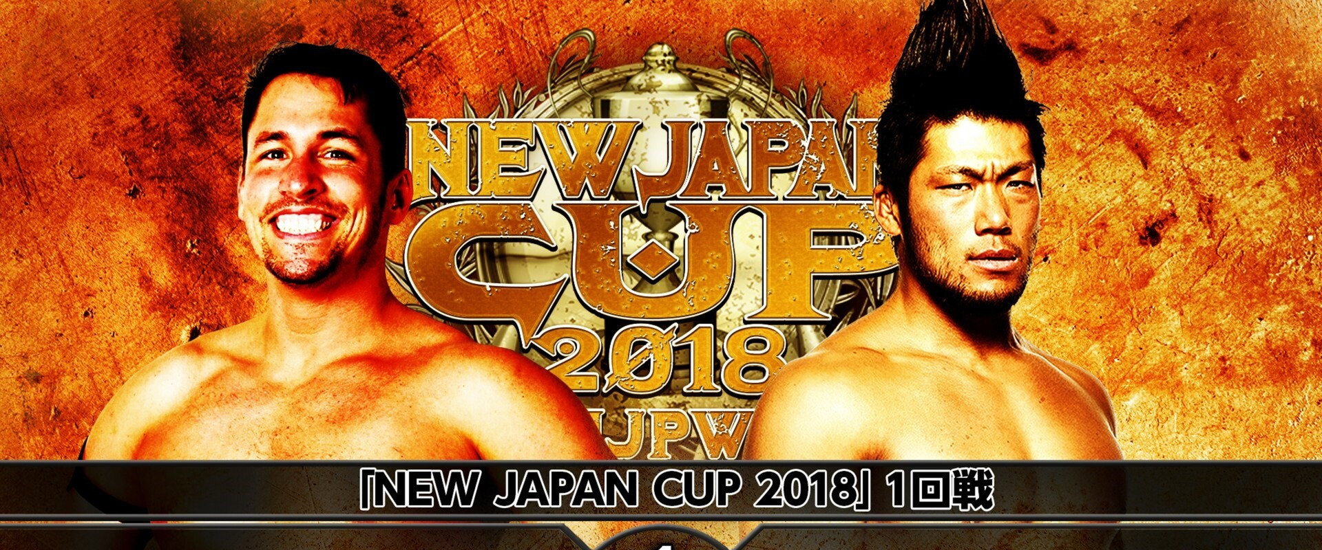 NJPW New Japan Cup 2018 - Day 4's banner image