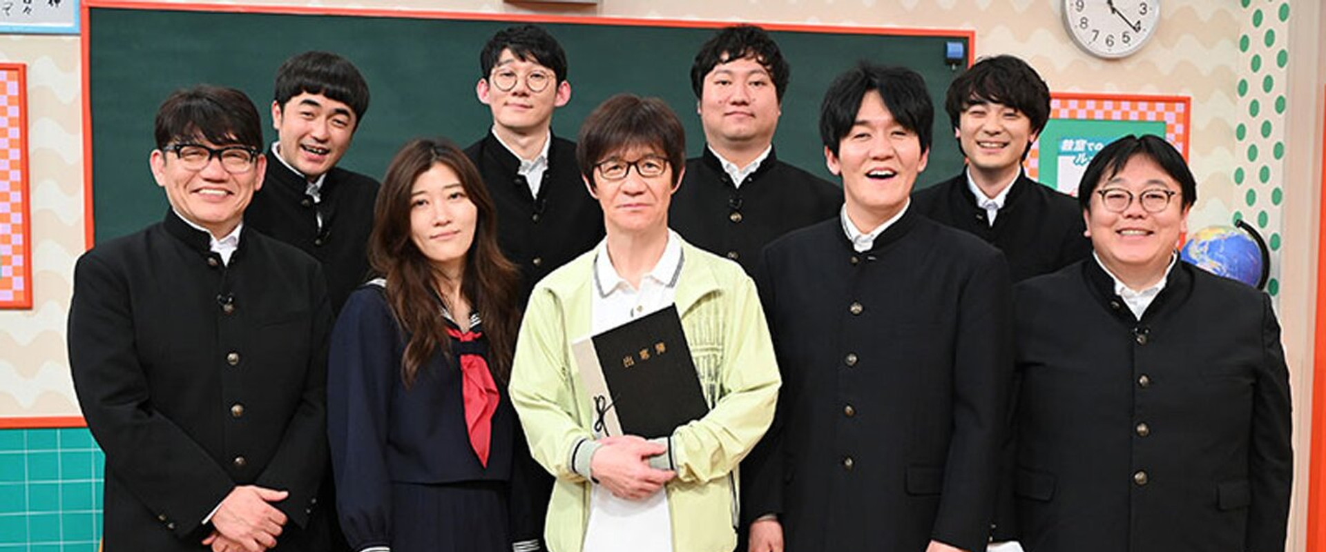 内村笑学校's banner image