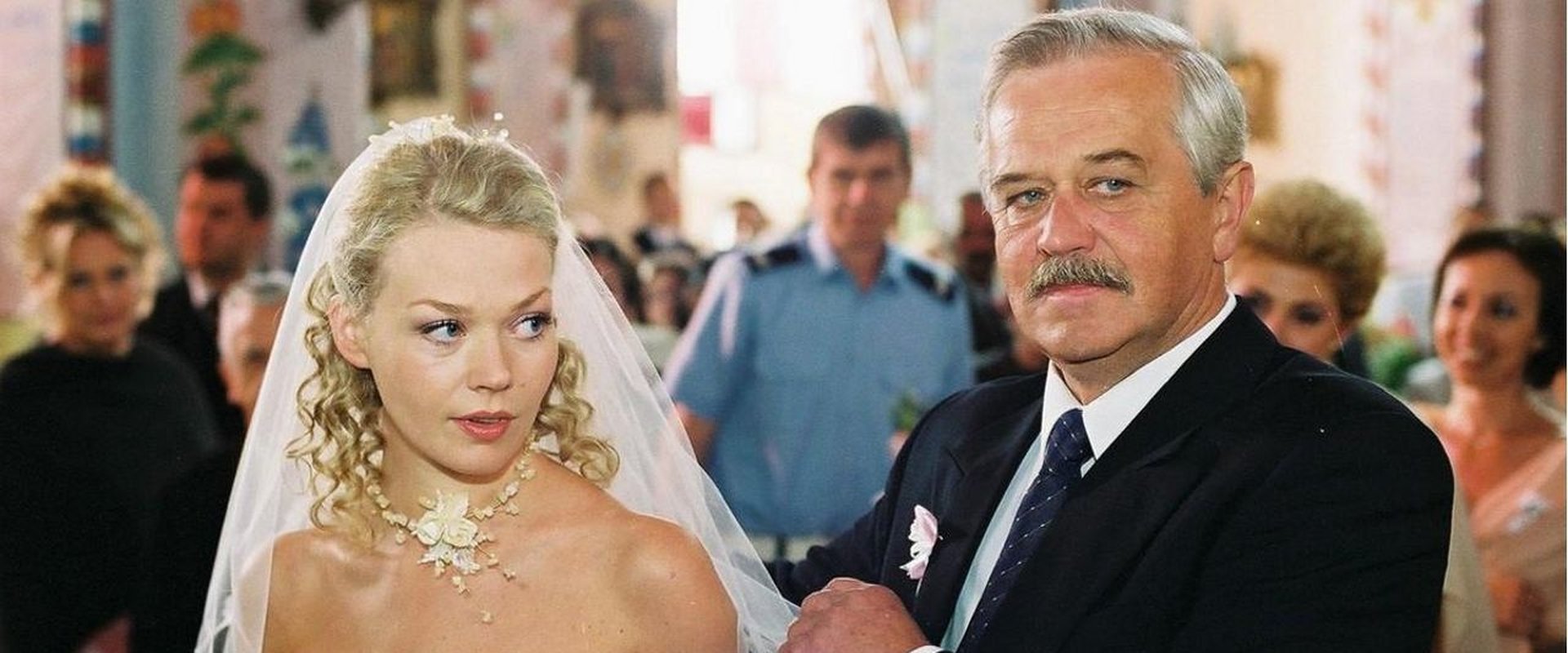 The Wedding