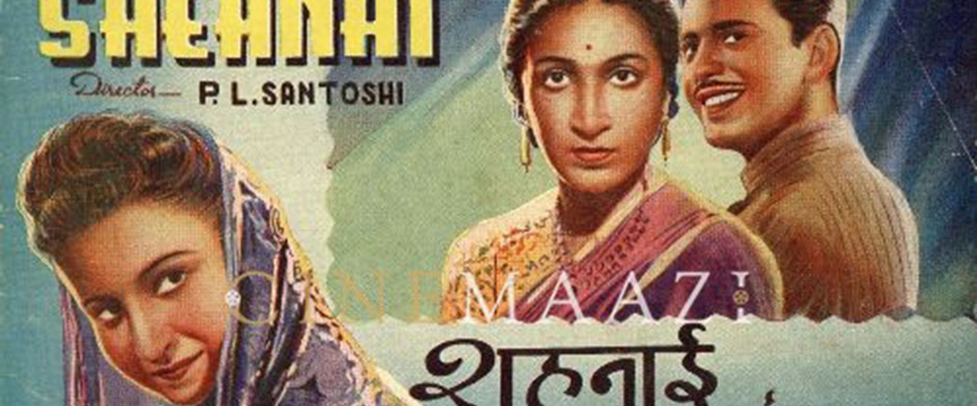 Shehnai's banner image