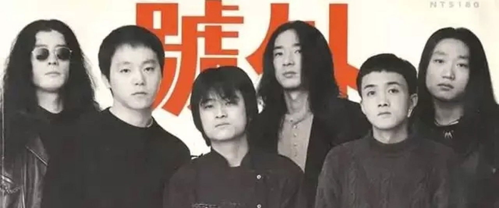 Rock China the Power of Music Live in Hong Kong's banner image