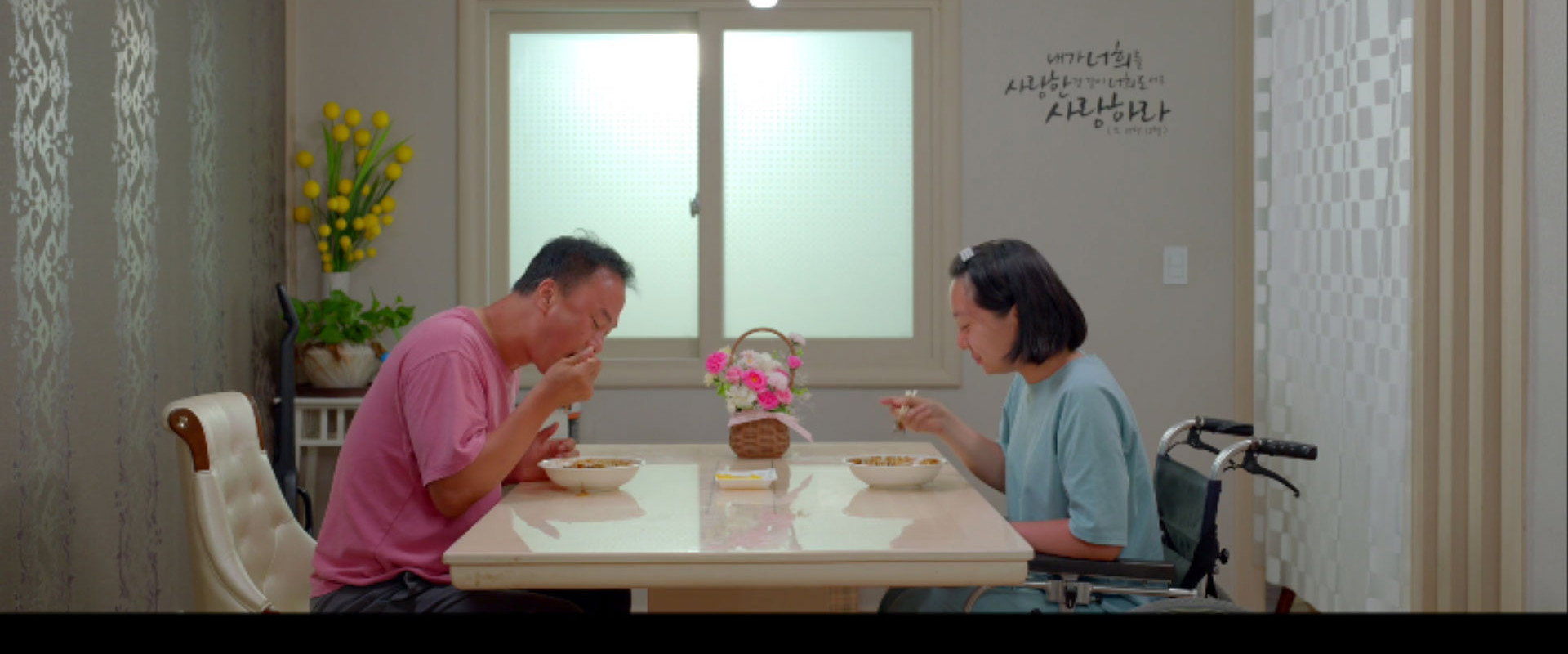 짜장면 고맙습니다