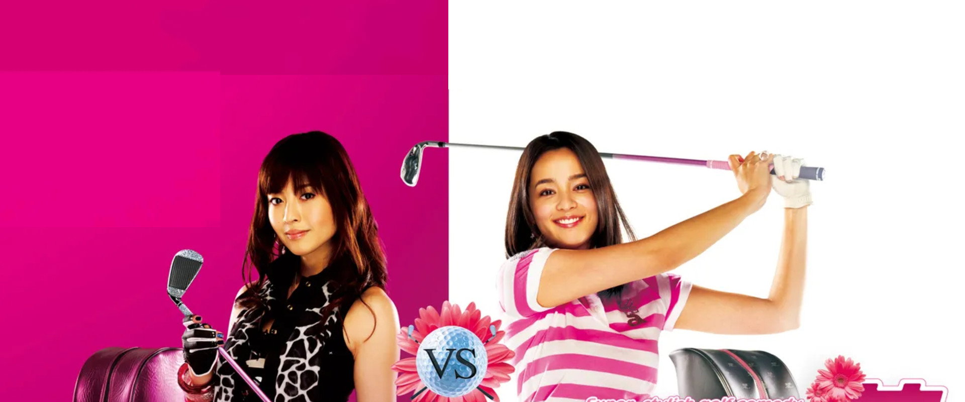 Pro Golfer Hana's banner image