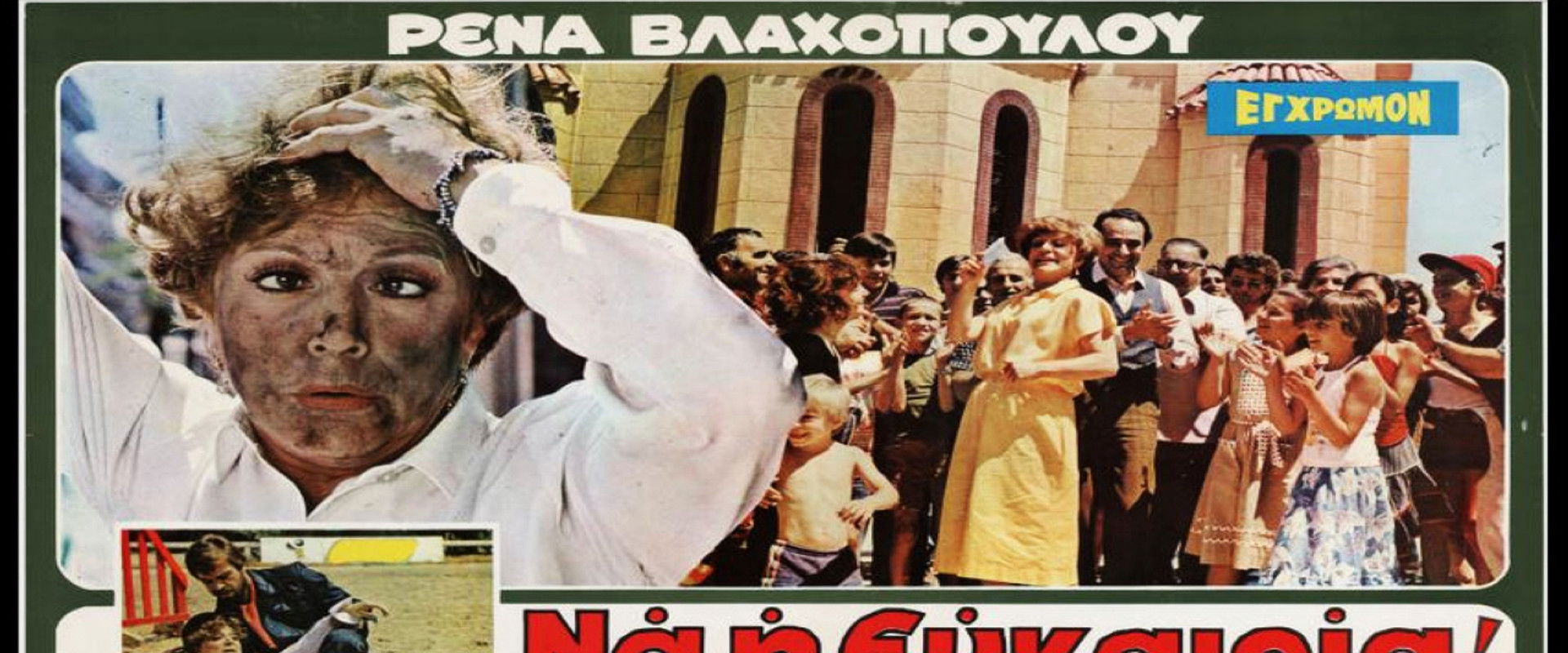 Rena... Here's the Opportunity's banner image