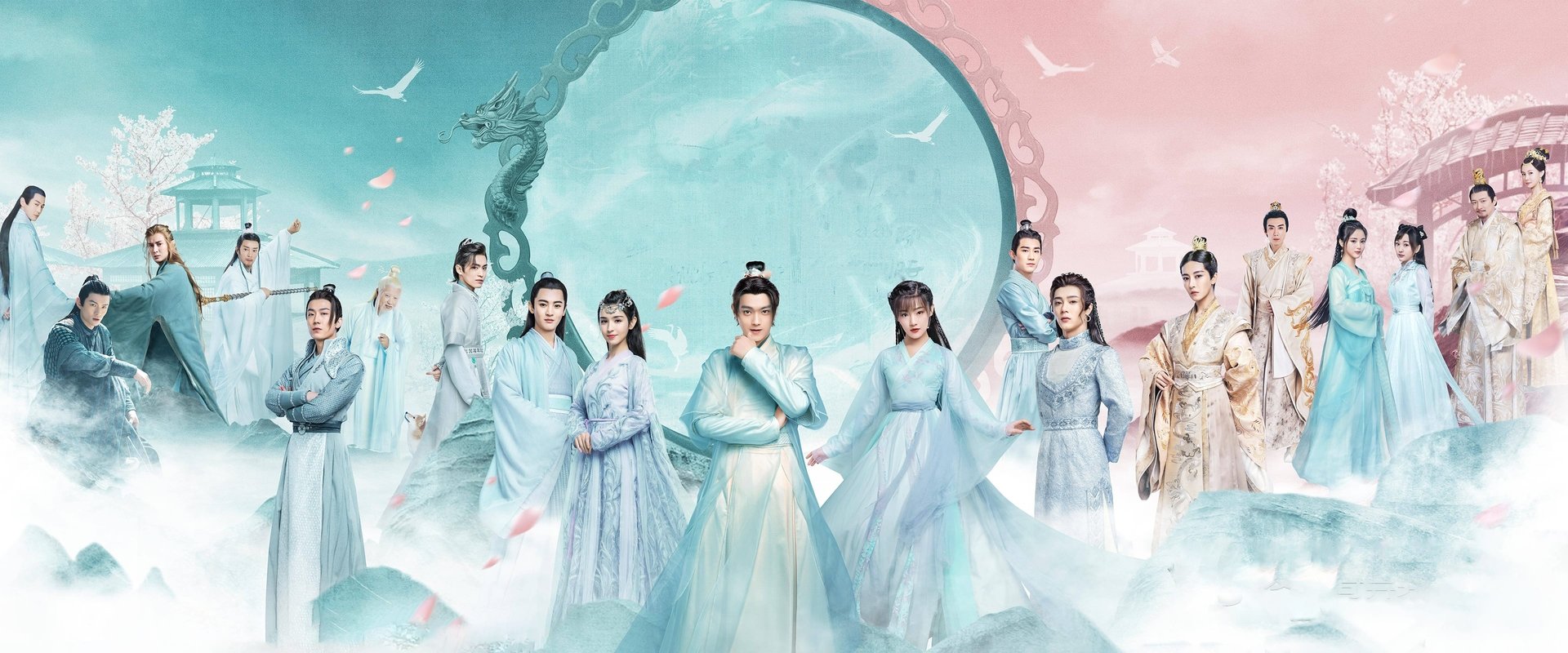 Dance of the Sky Empire