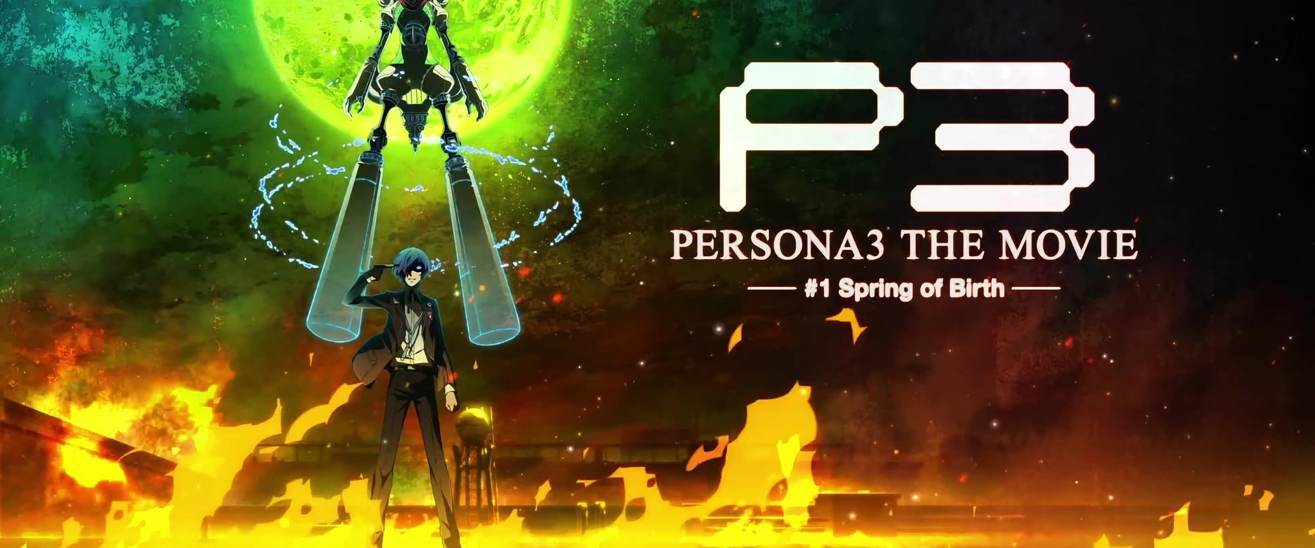 Persona 3 - The Movie: #1 Spring of Birth