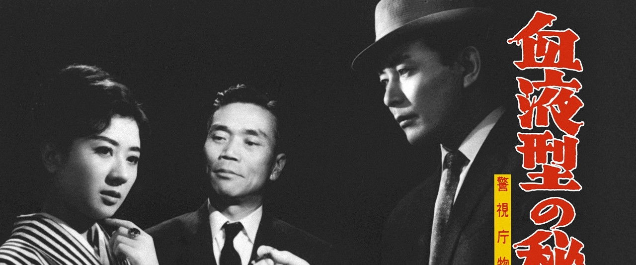 Police Precinct Part 13's banner image