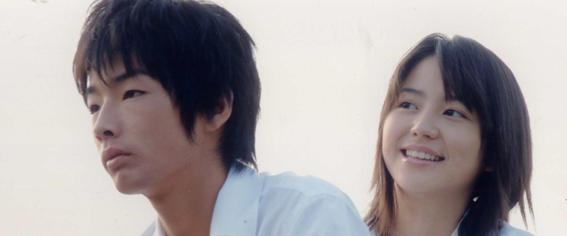 Crying Out Love in the Center of the World's banner image