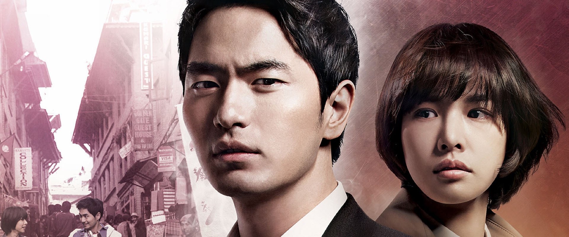 나인: 아홉번의 시간여행 dizisi için arka plan görseli