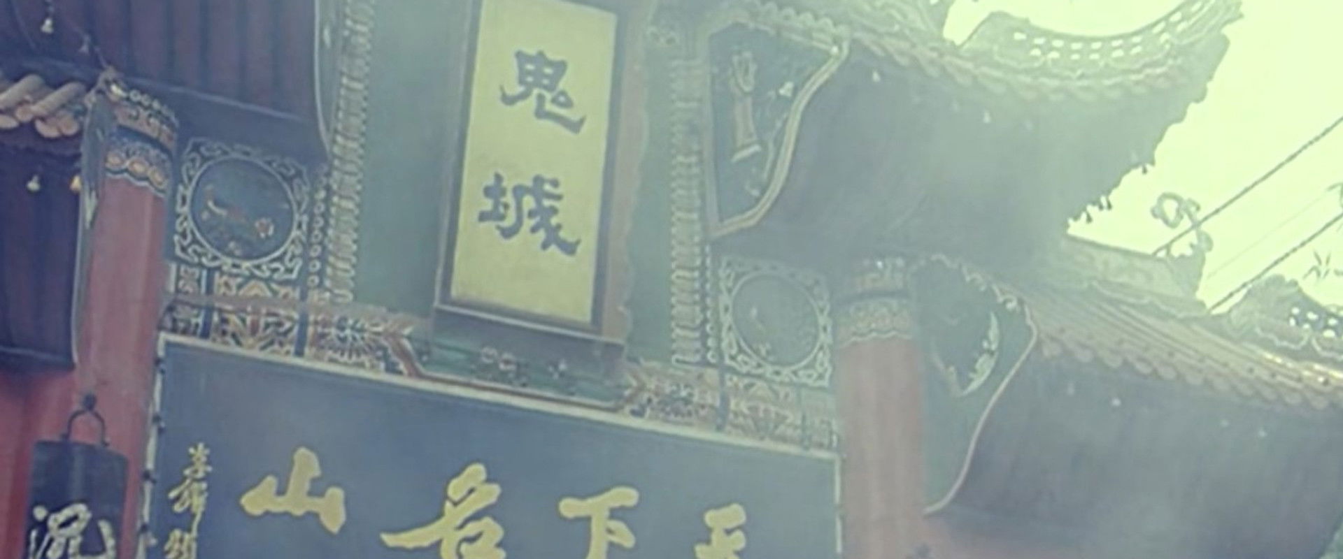 The Omen in Devil Town's banner image