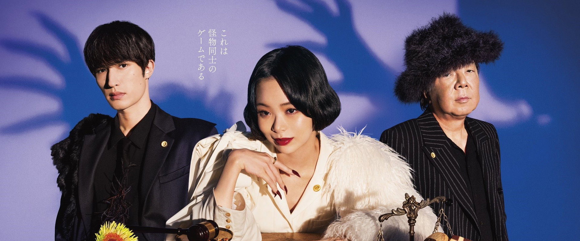 MONSTER's banner image