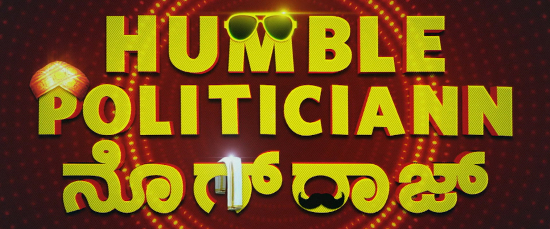 Humble Politiciann Nograj's banner image