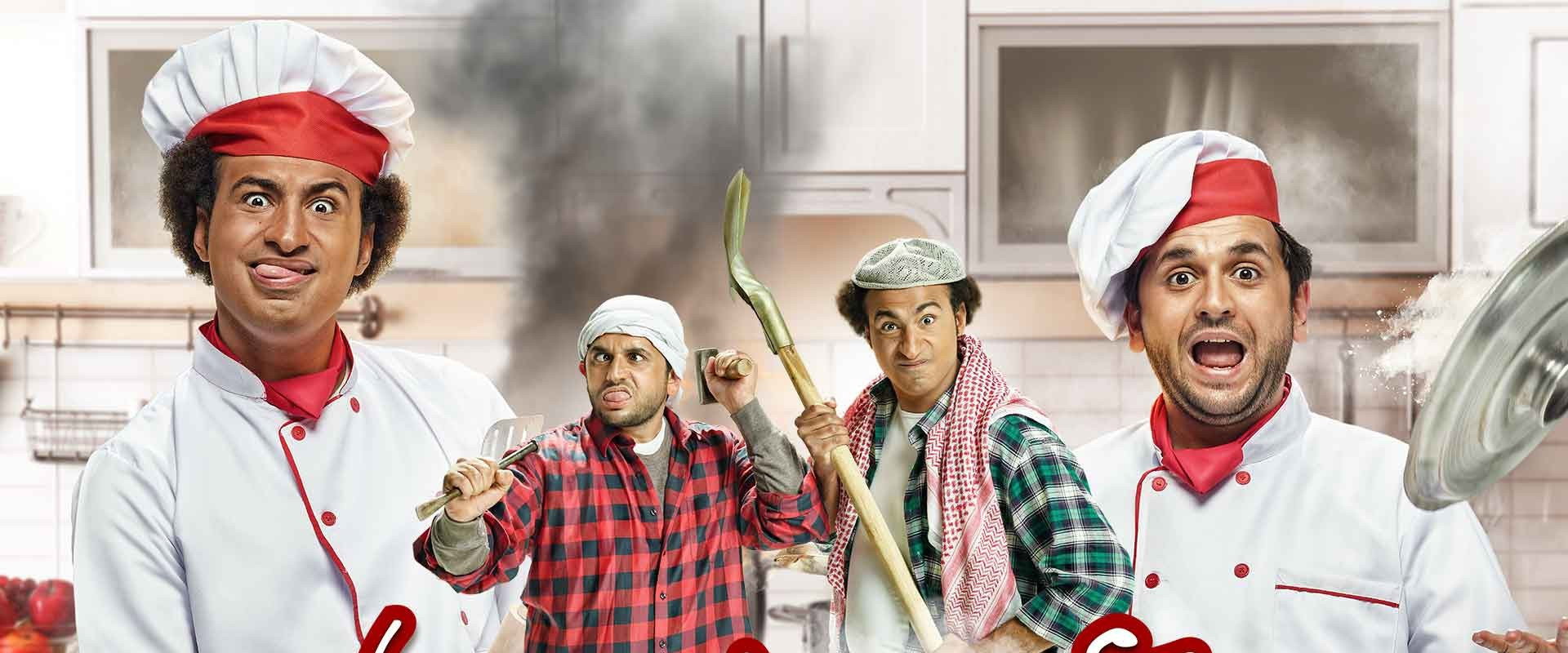 Omar and Diab's banner image