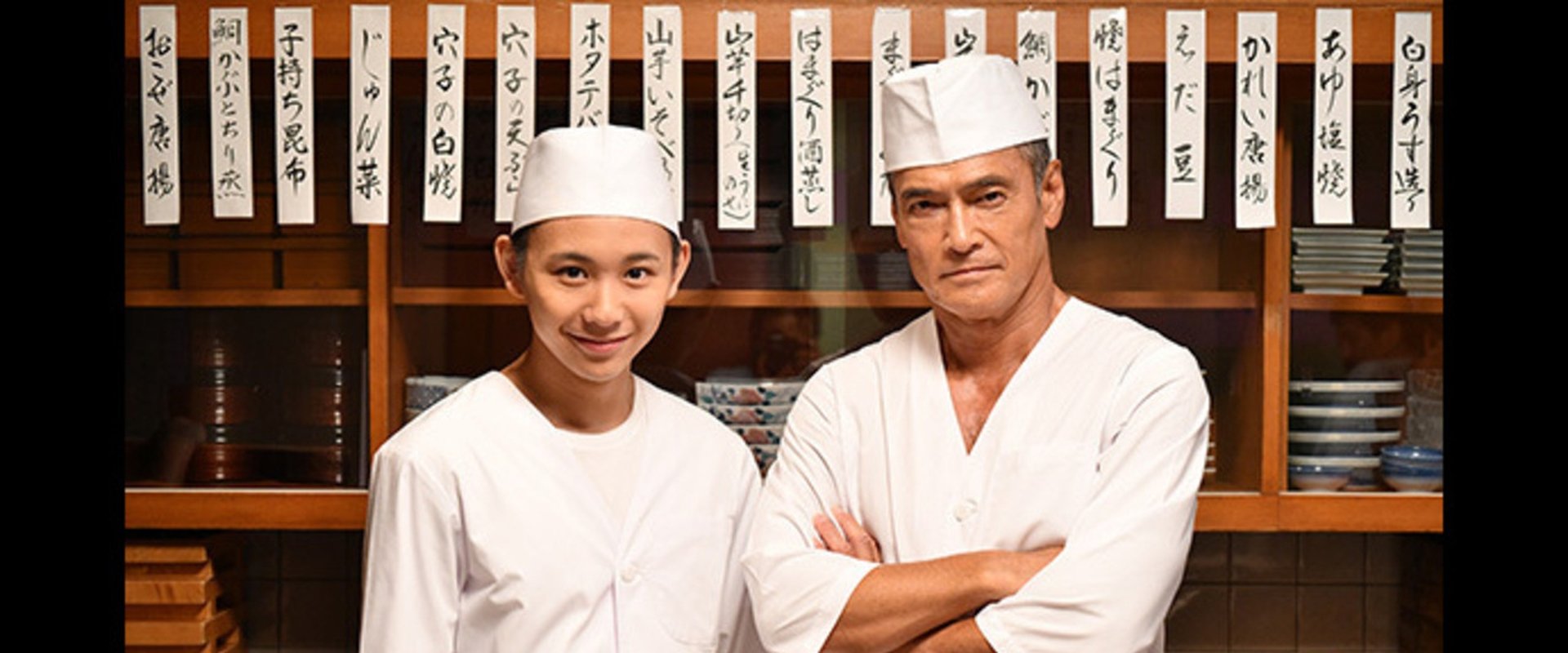 Edomae no Shun