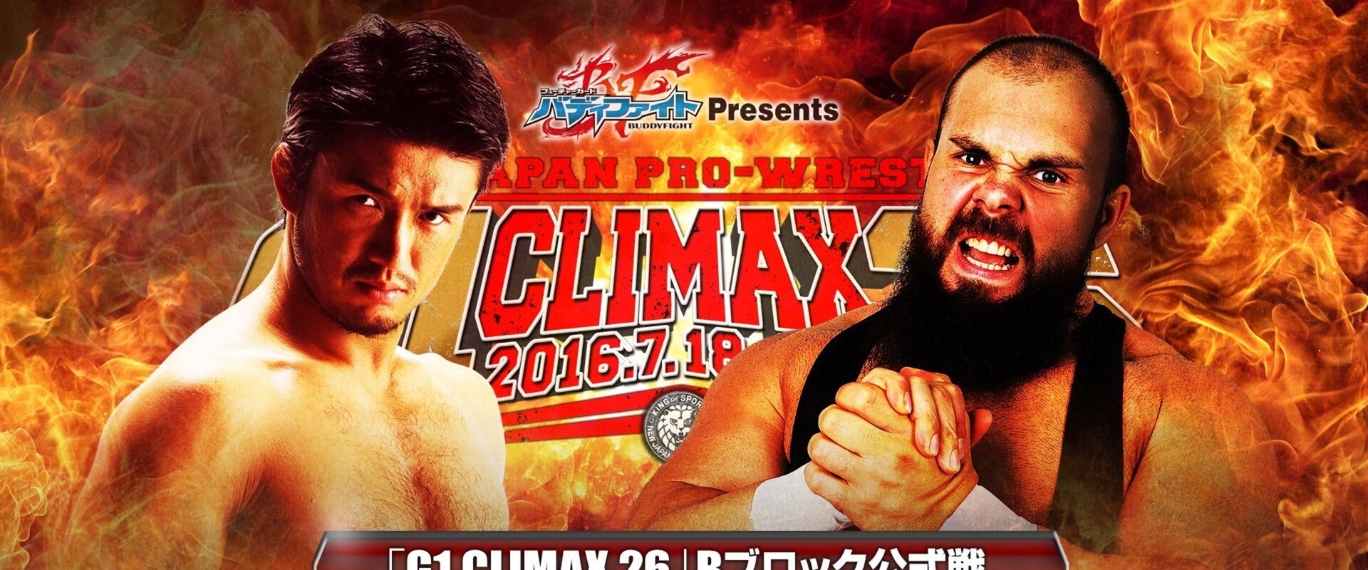 NJPW G1 Climax 26: Day 6's banner image