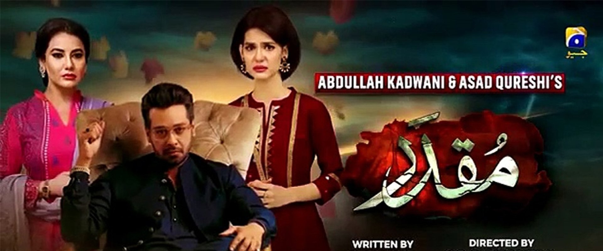 Muqaddar
