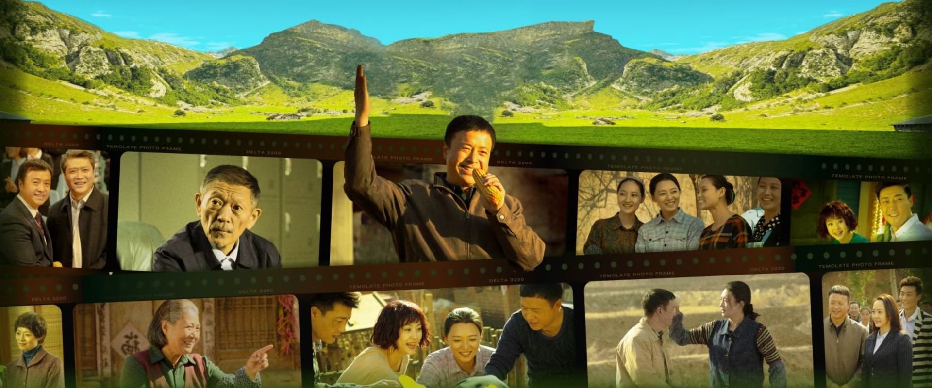 青山是故乡