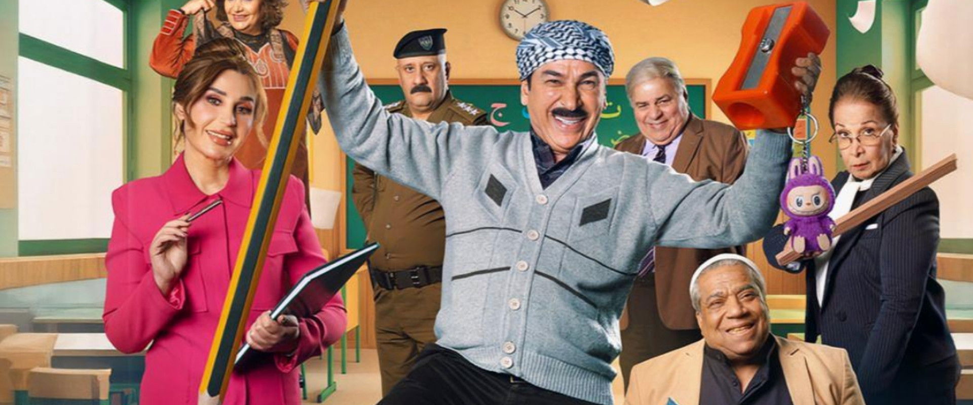 Abjad Halwas's banner image