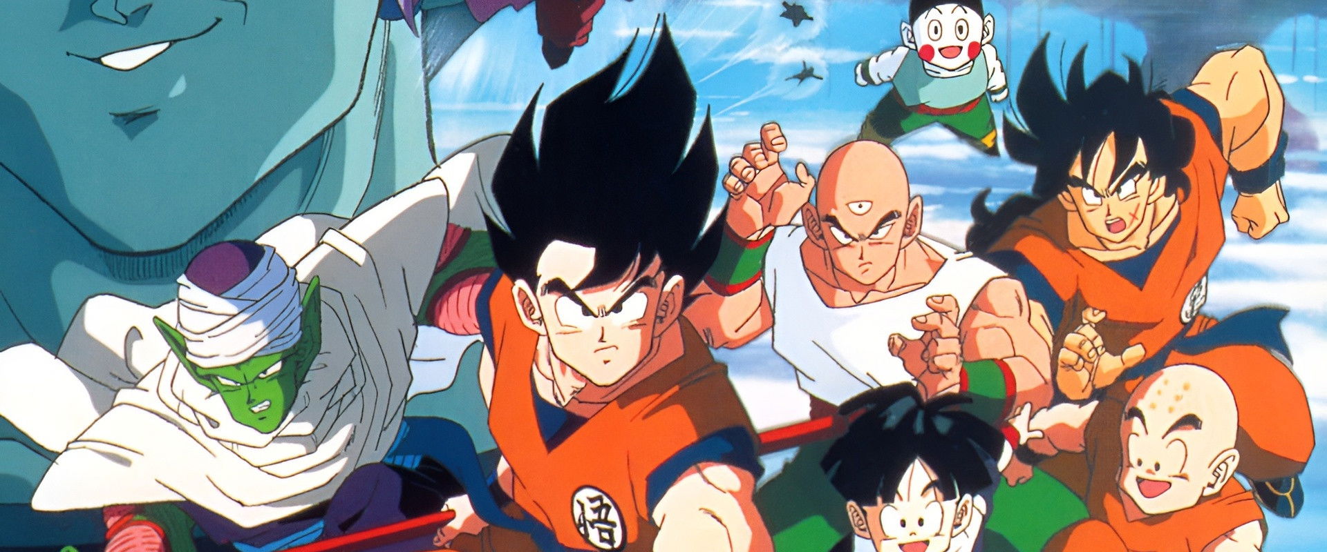 Dragon Ball Z: The Tree of Might's banner image