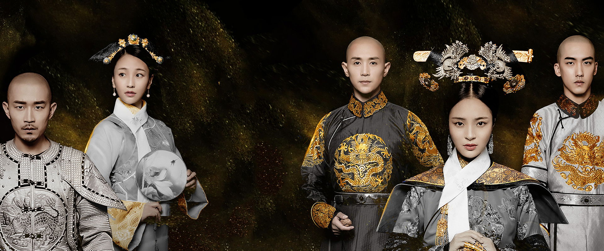 Love in the Imperial Palace