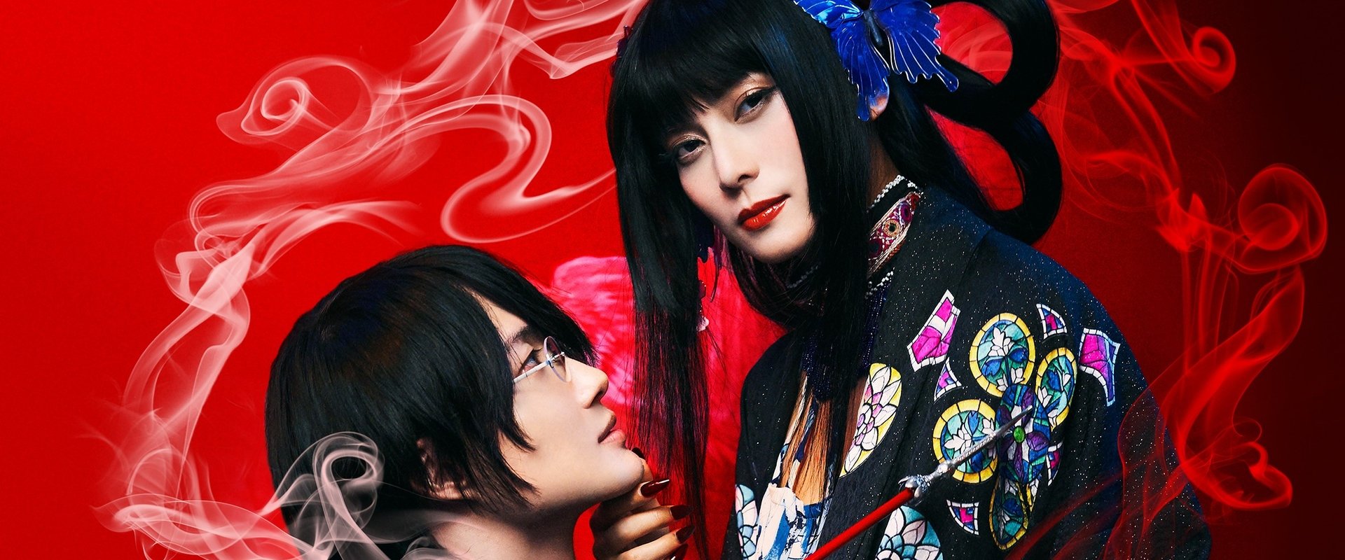 xxxHOLiC