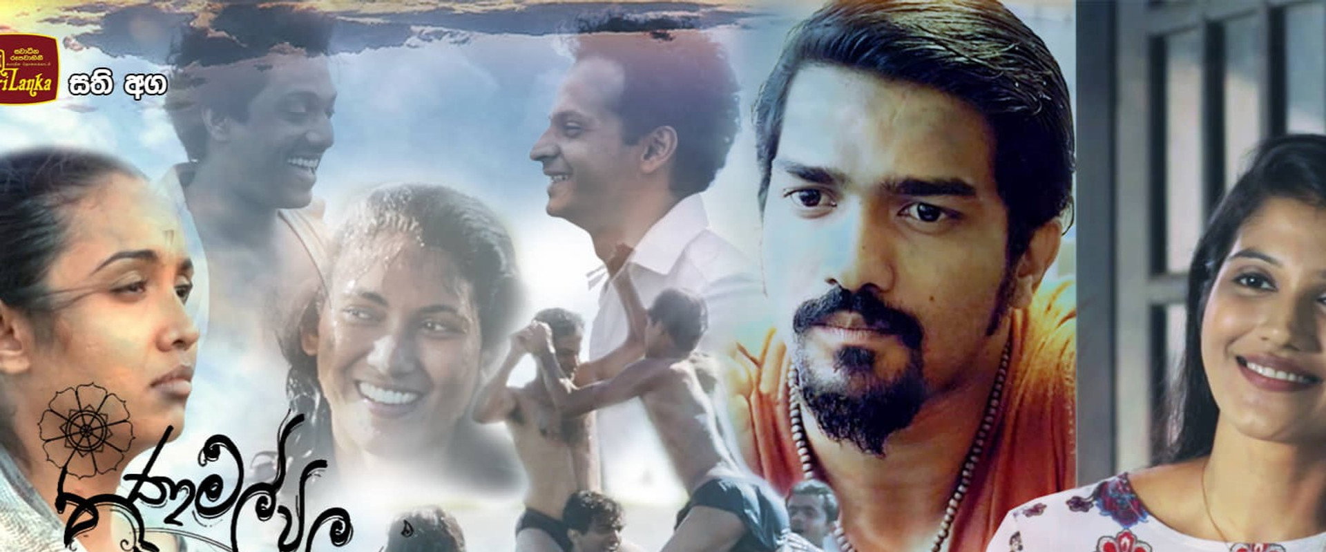 Thanamalvila Kollek's banner image