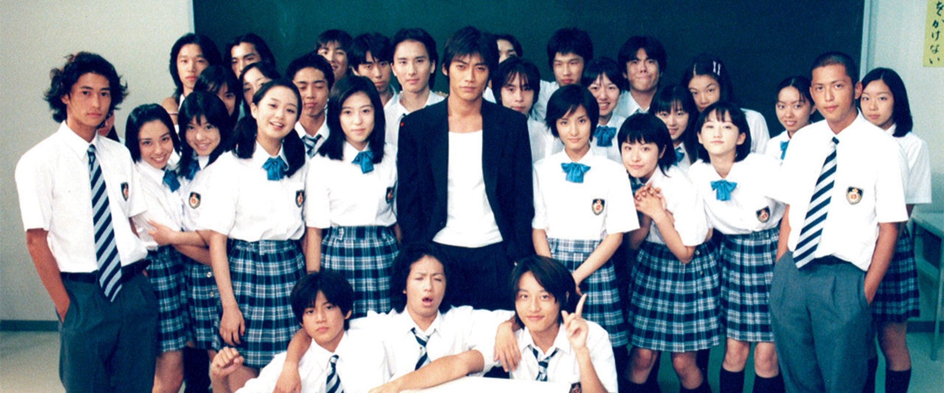 GTO: Great Teacher Onizuka