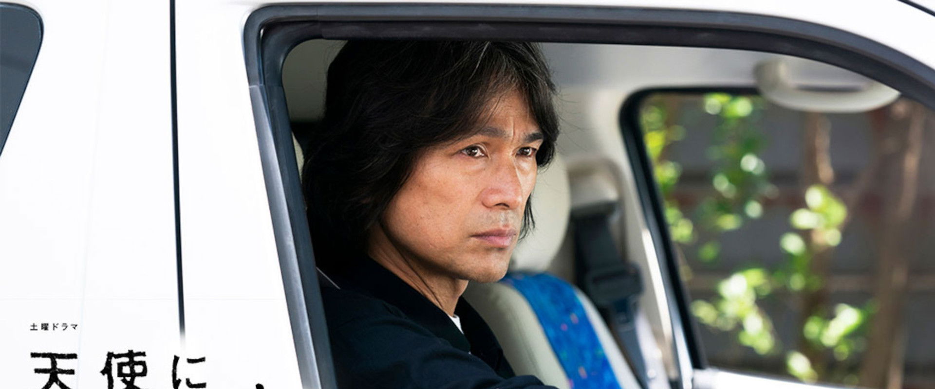 Request to the Angel