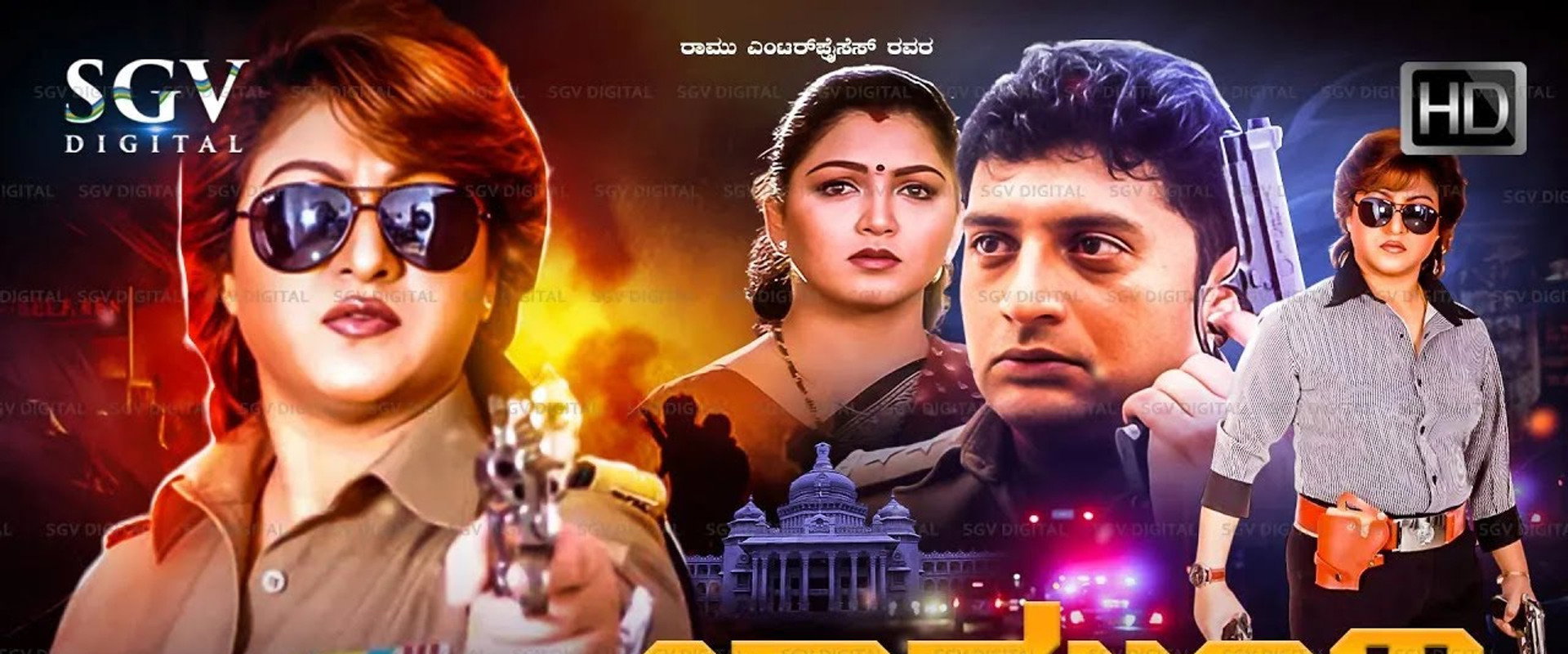 Chamundi's banner image