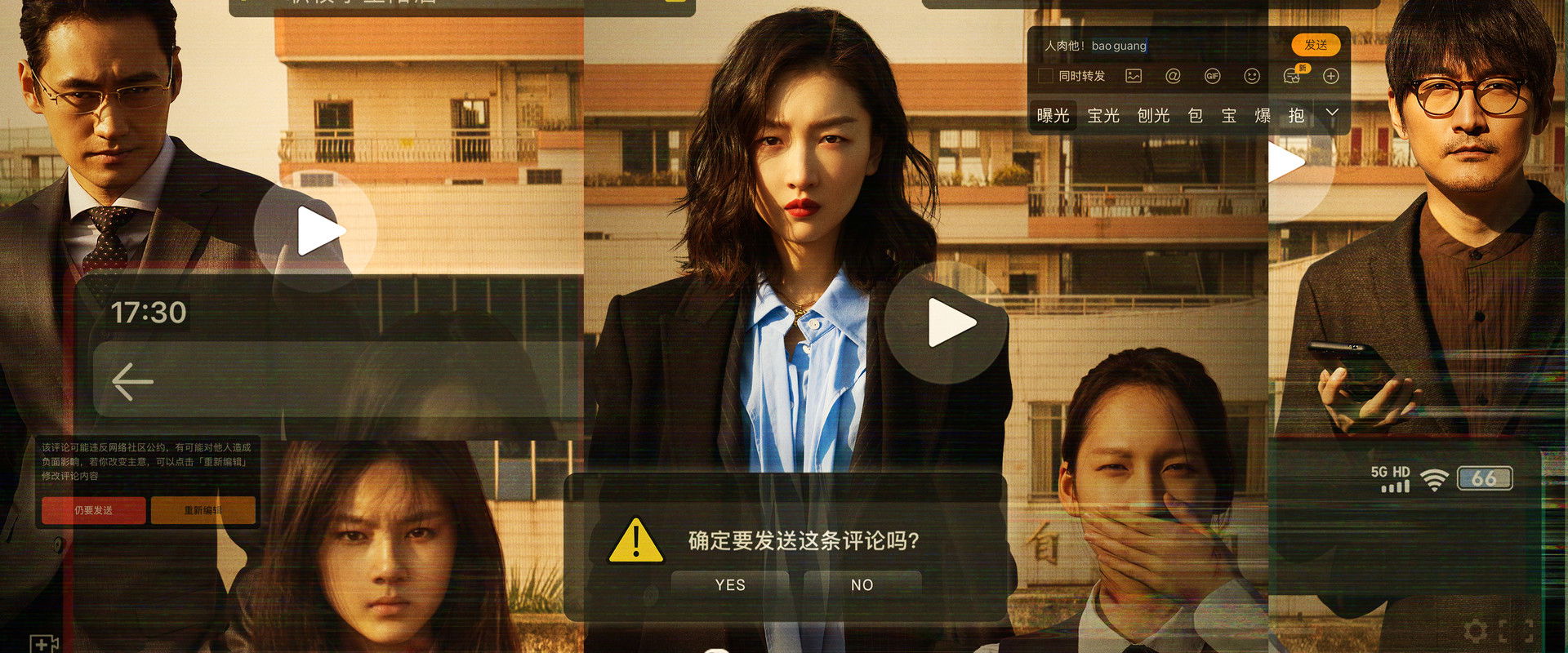 Trending Topic's banner image