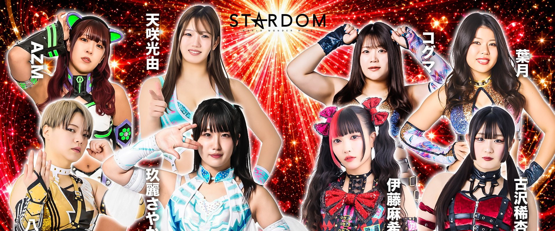 Stardom in Korakuen 2026 May.'s banner image