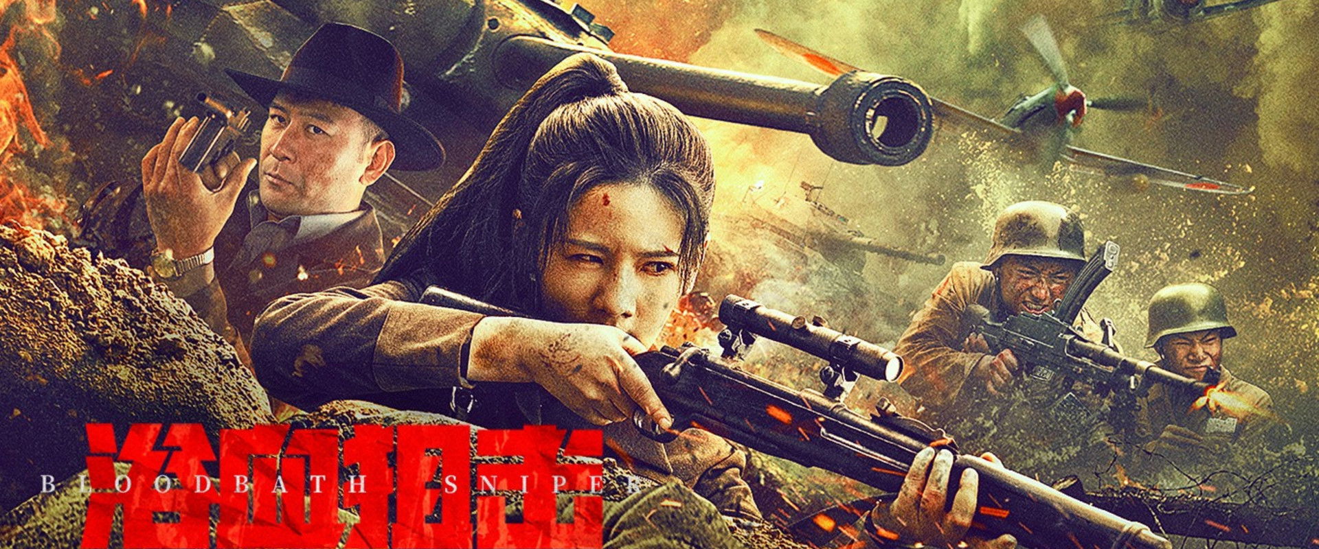 Bloodbath Sniper's banner image