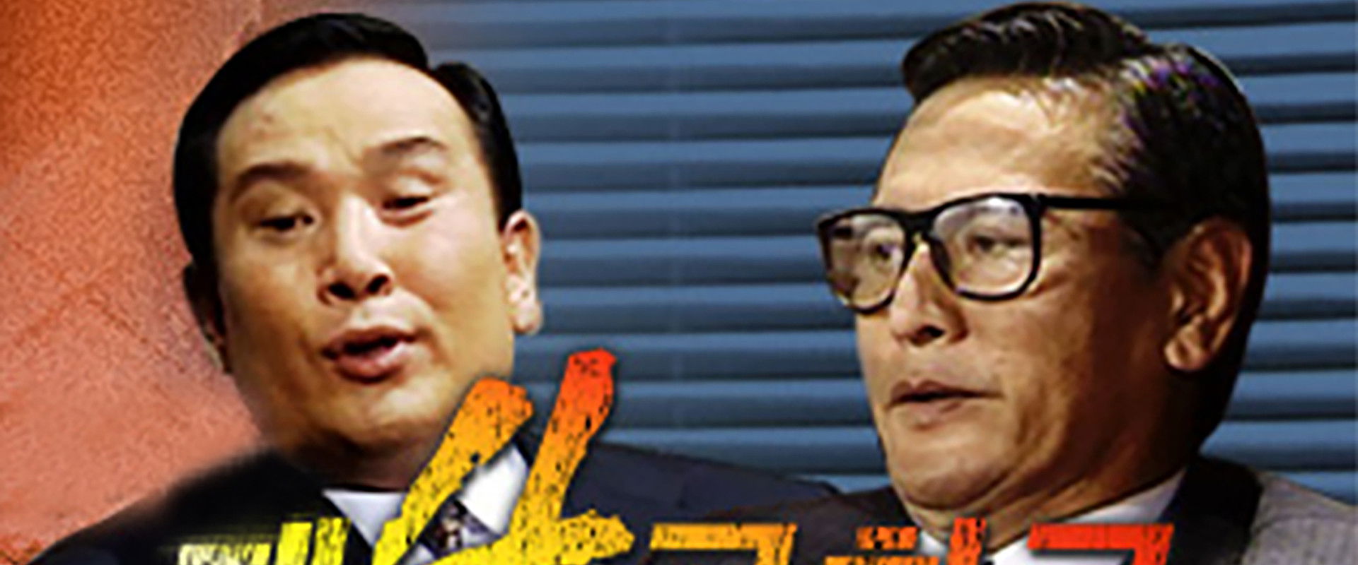 The 4th Republic's banner image