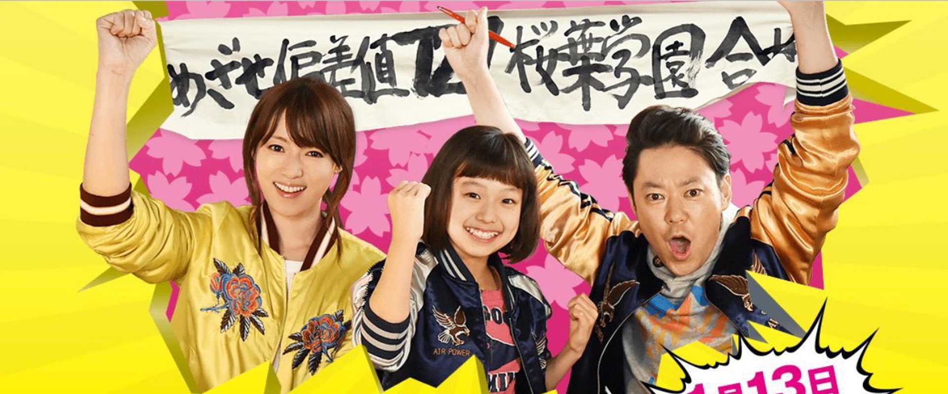 Grade A Reversal's banner image