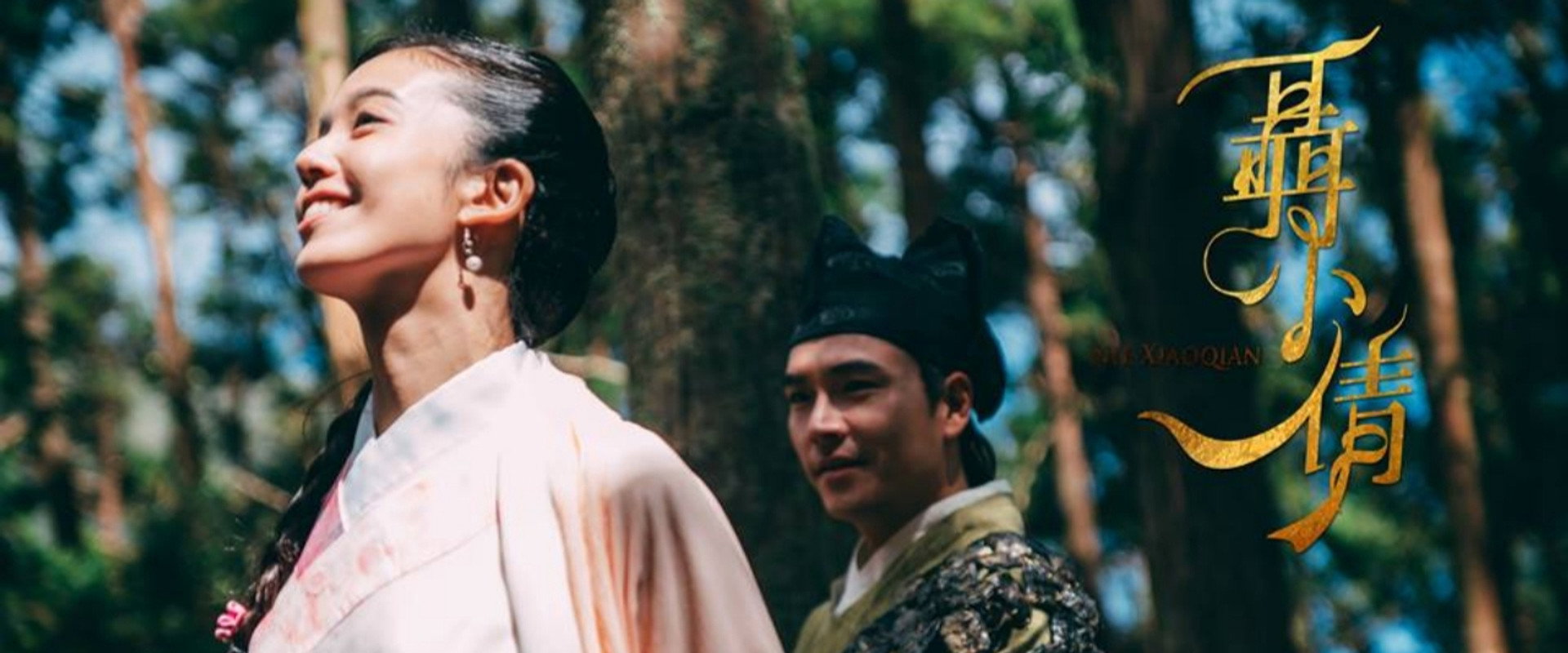 Nie Xiaoqian's banner image