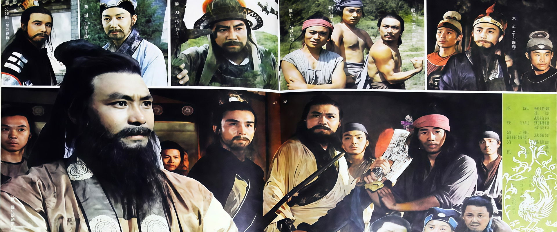 水浒's banner image