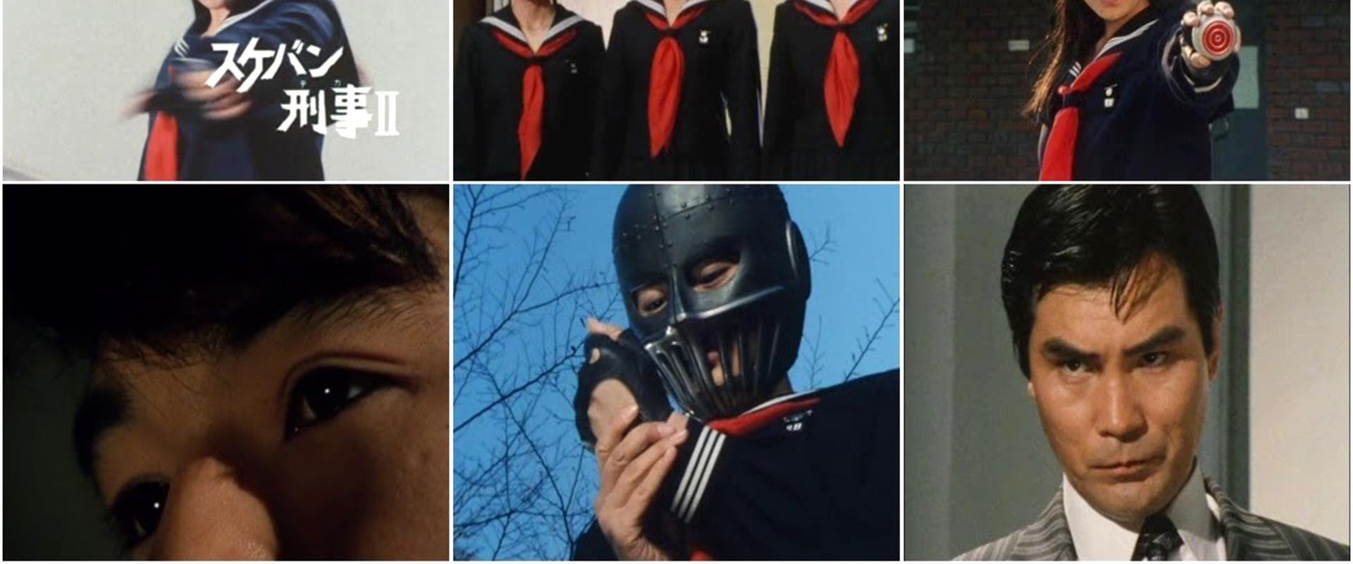 Sukeban Deka II: Legend of the Iron Mask