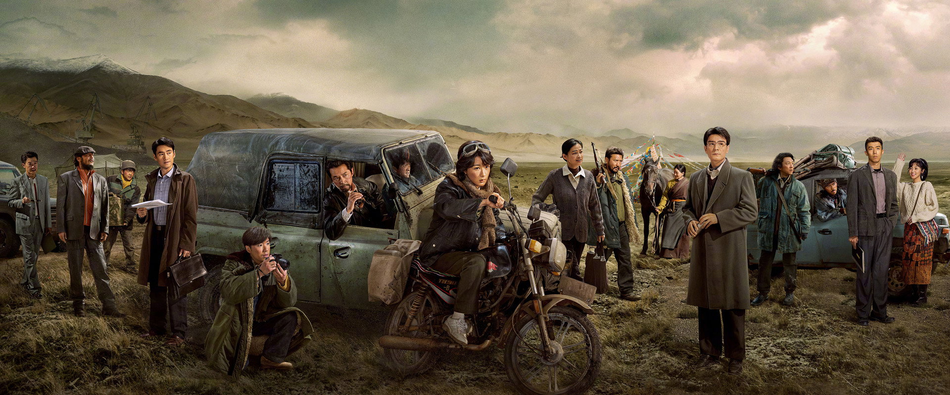 Born to Be Alive's banner image