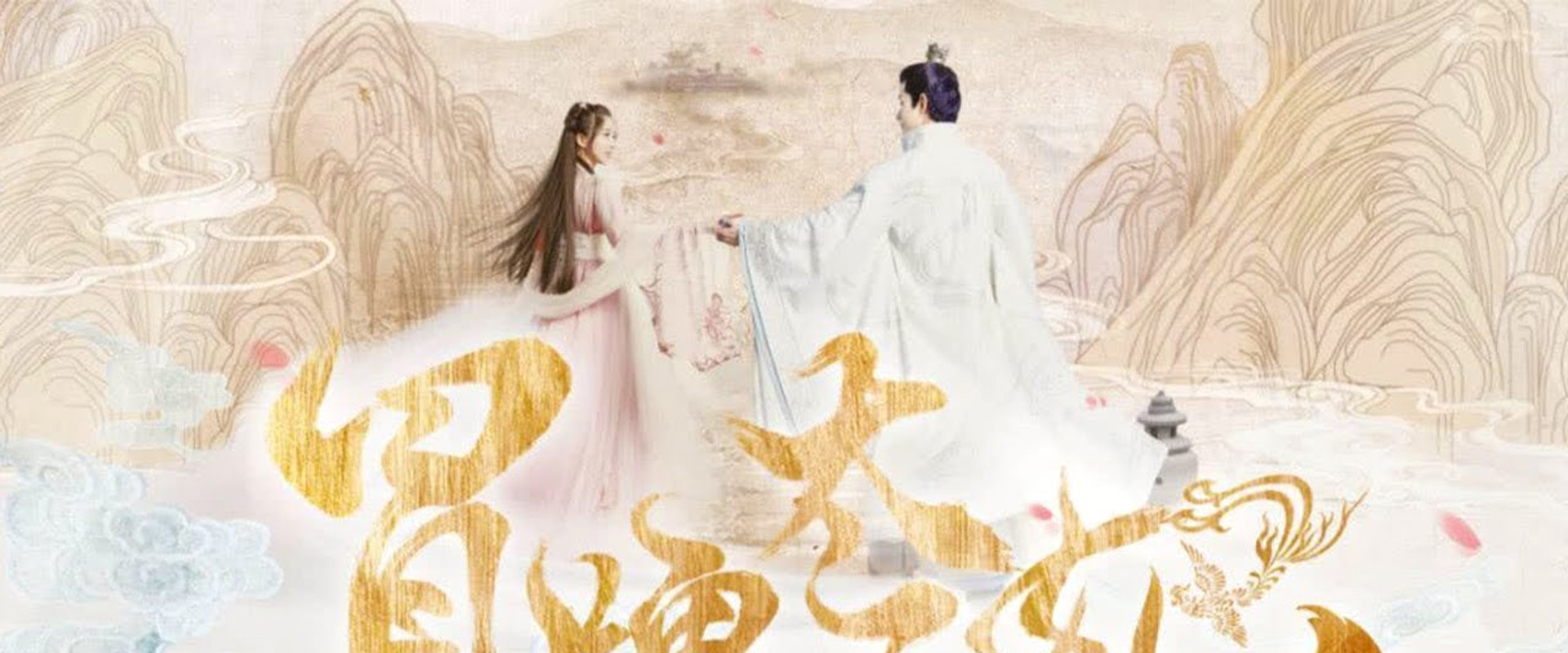 Fake Princess's banner image