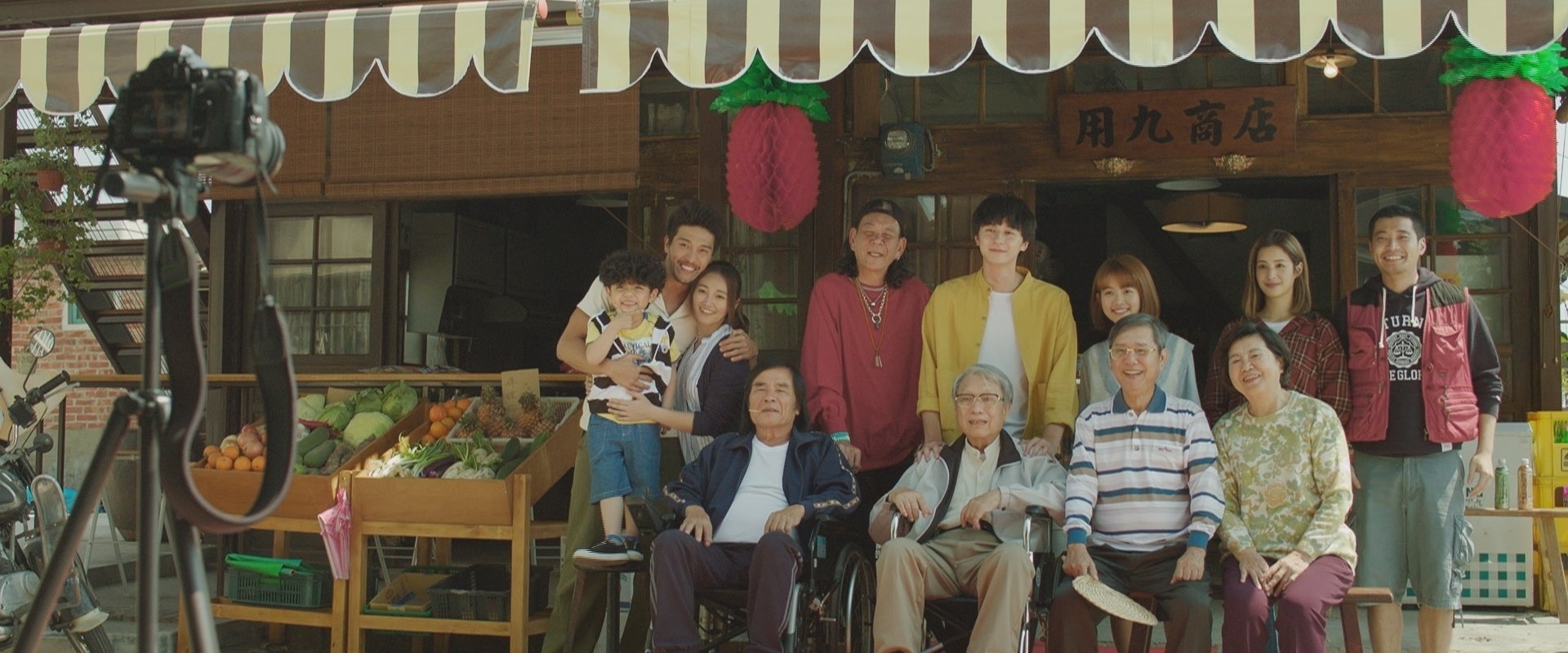 Yong-Jiu Grocery Store