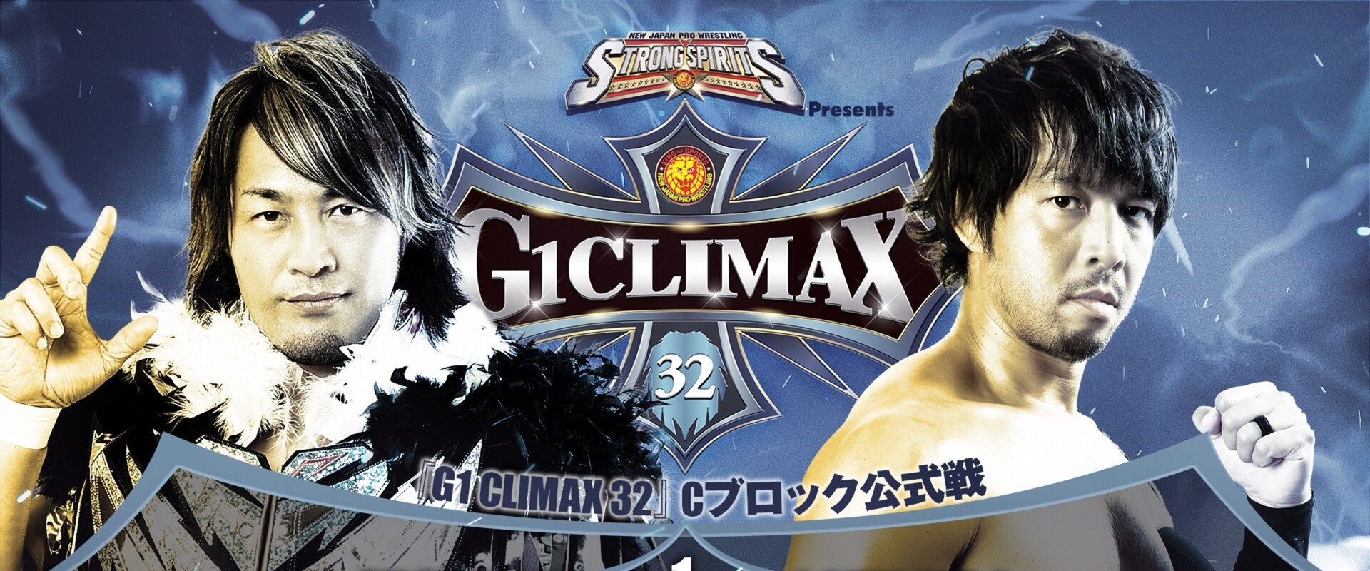 NJPW G1 Climax 32: Day 17's banner image