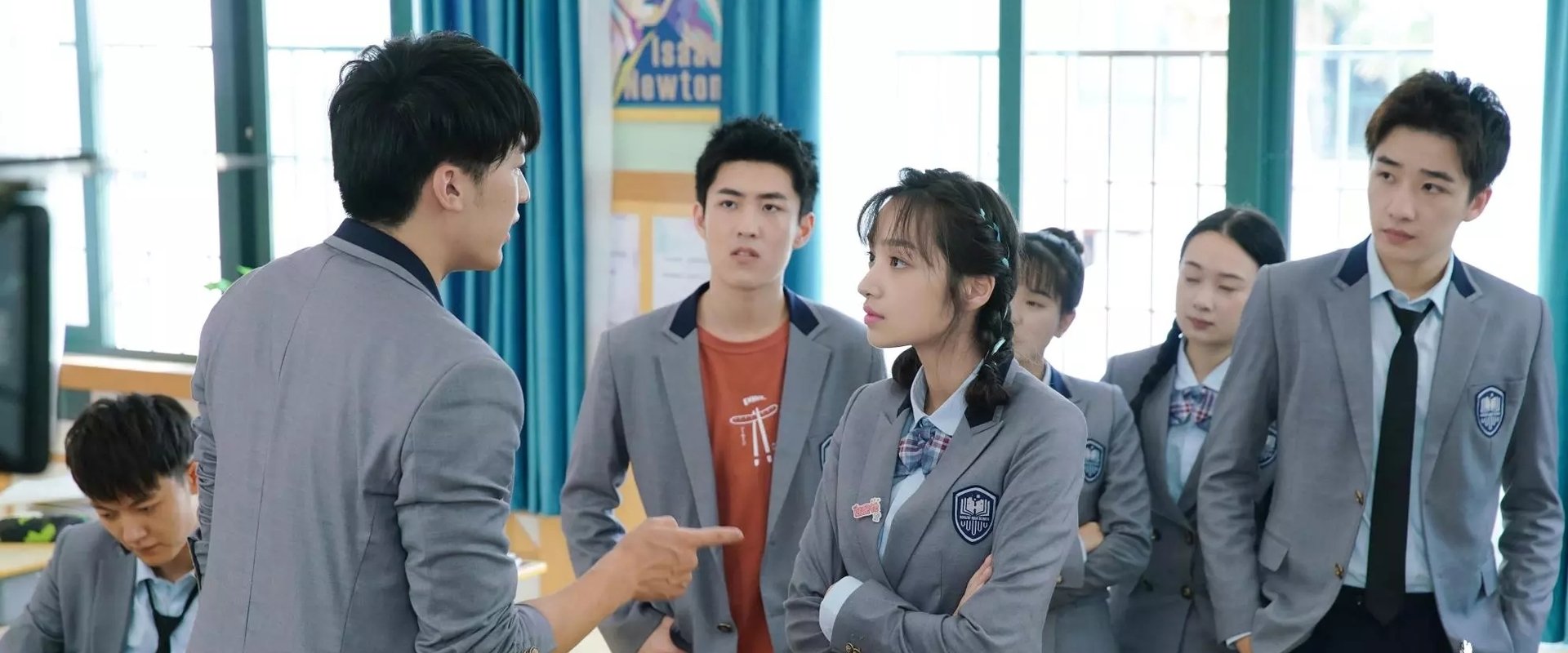 High School Big Bang