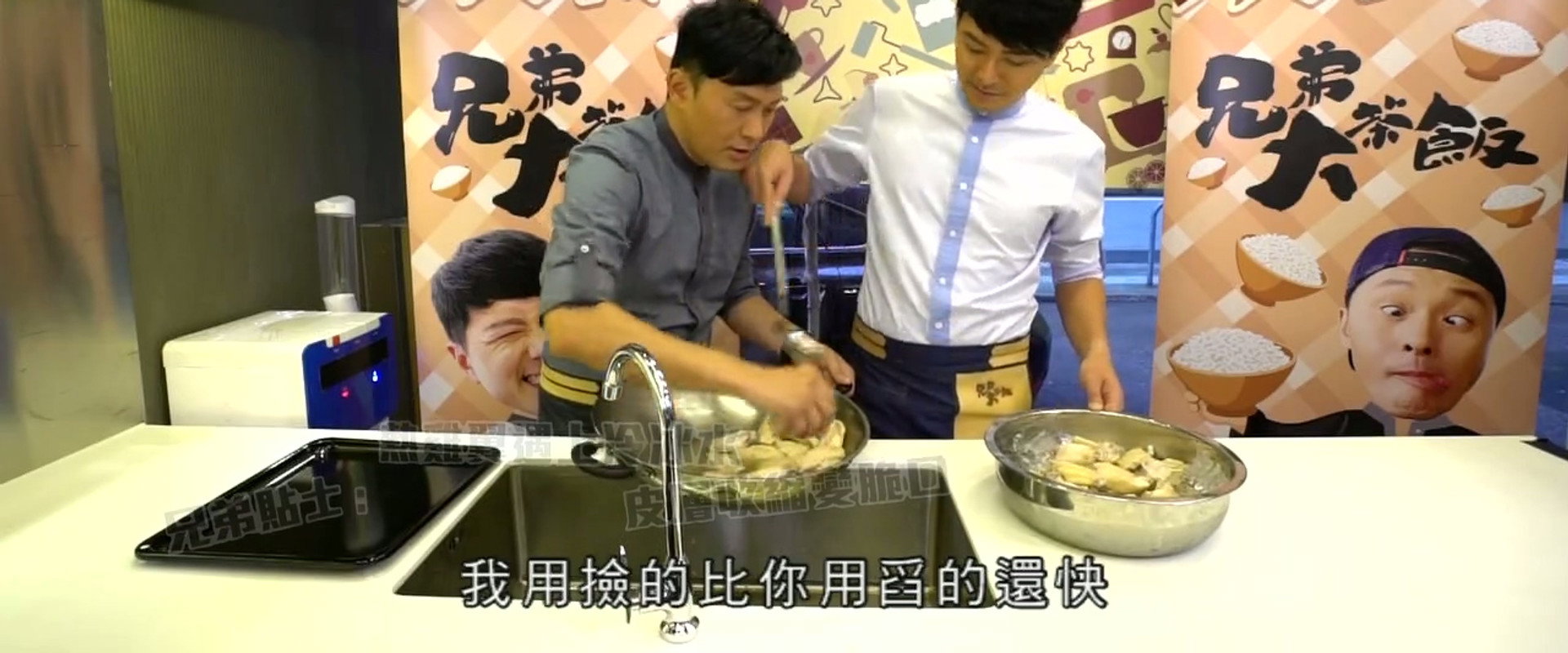 兄弟大茶飯's banner image