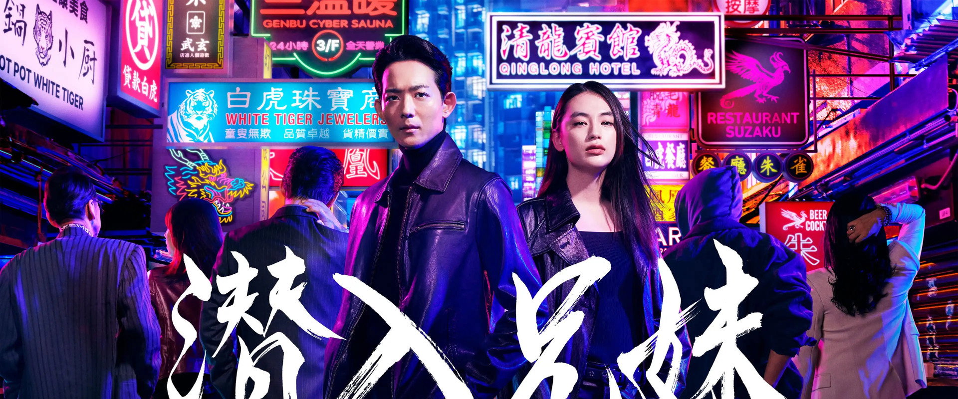 Sibling Intrusion's banner image
