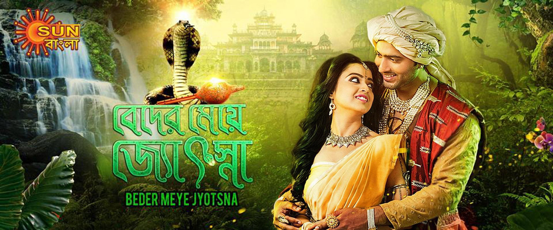Beder Meye Jyotsna's banner image