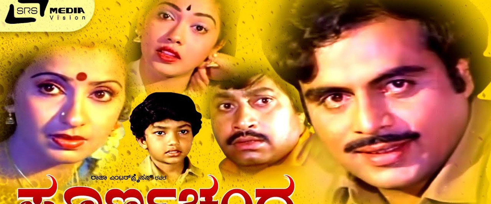 Poorna Chandra's banner image
