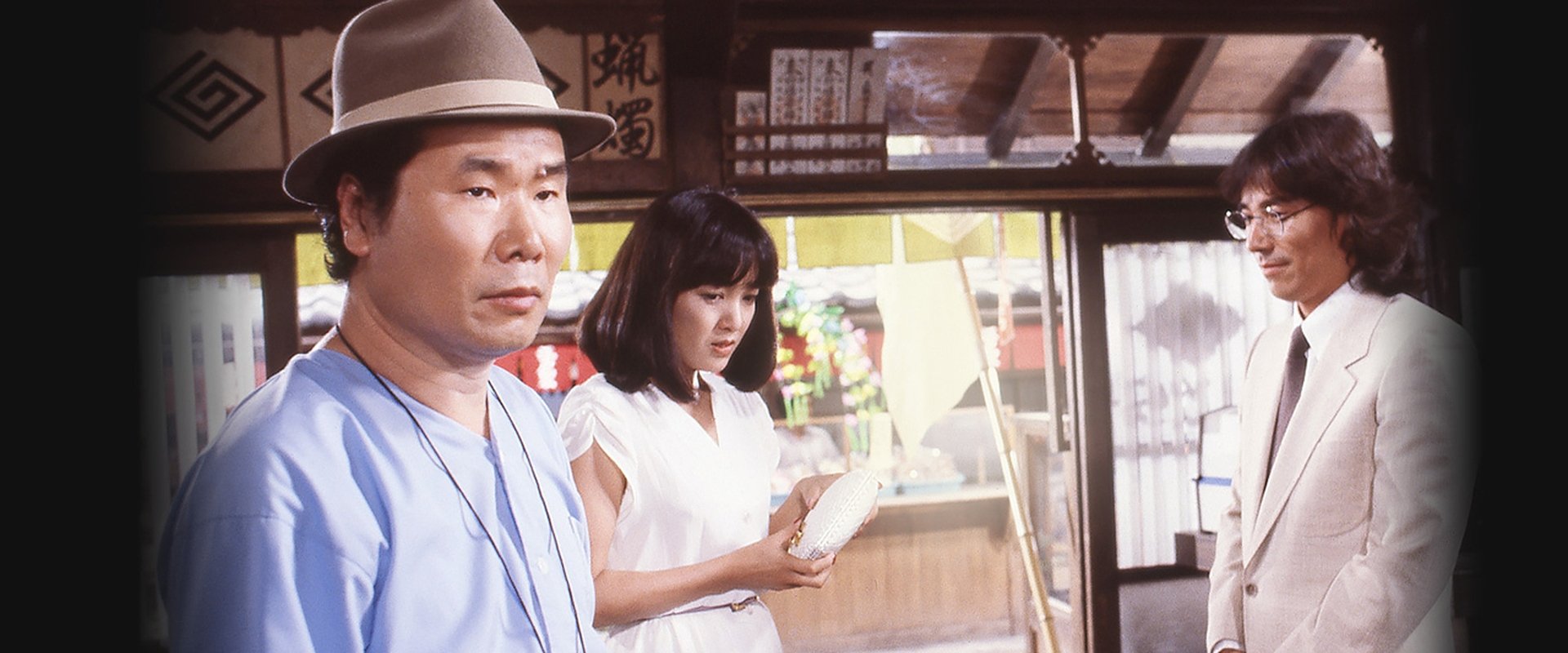 Tora-san, the Matchmaker