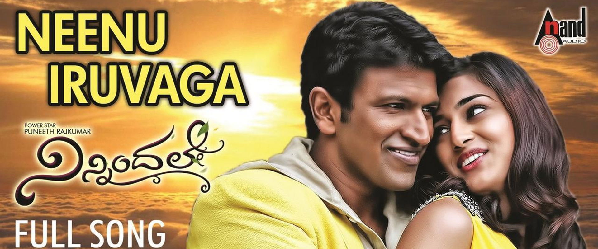 Ninnindale's banner image