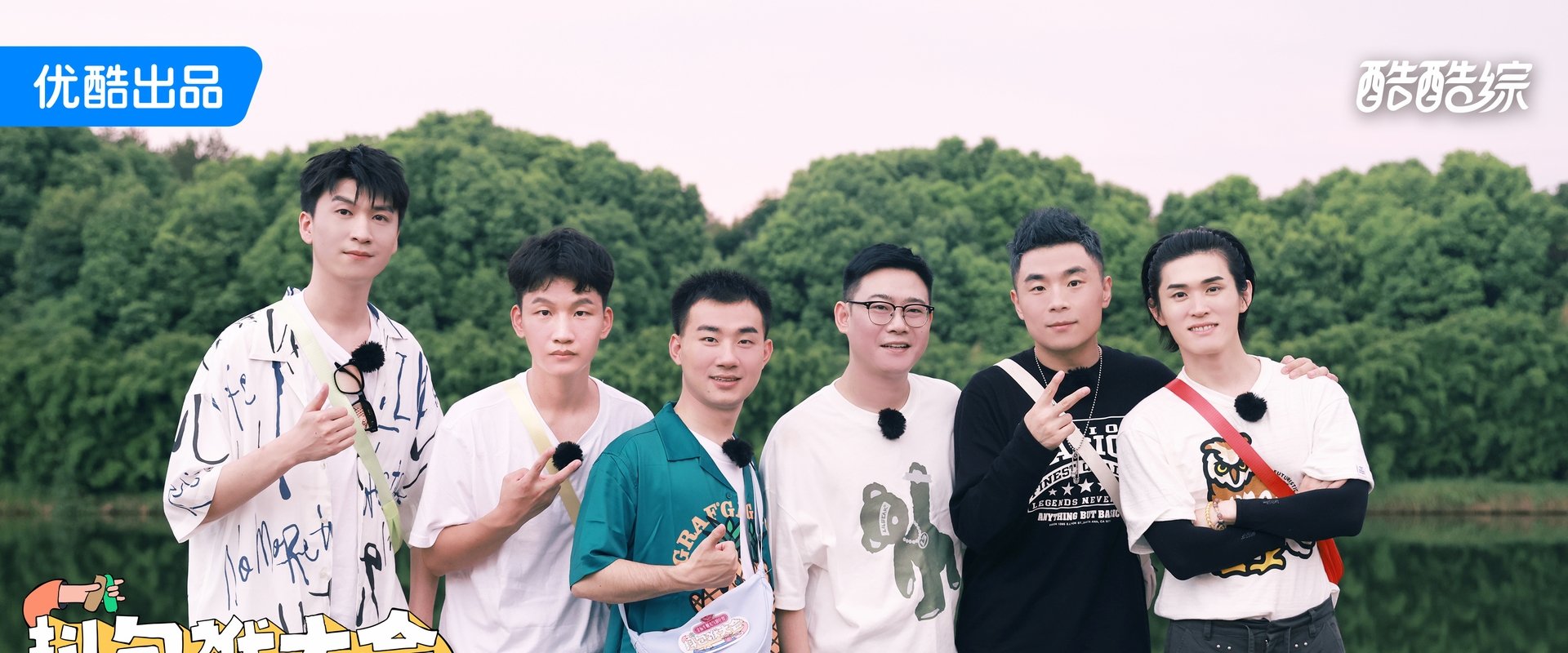 抖包袱大会